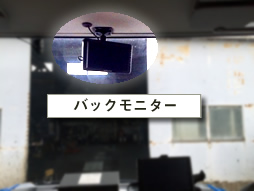 高東興業の運輸事業