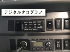 高東興業の運輸事業